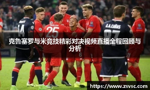 k1体育十年品牌值得信赖
